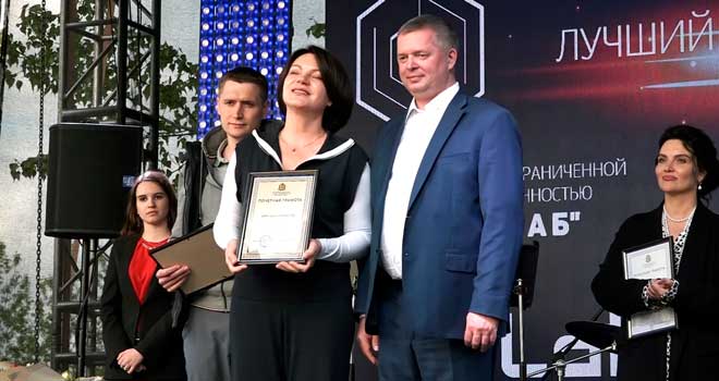 Среди лучших: дзержинские предприниматели вошли в число победителей ежегодного регионального конкурса