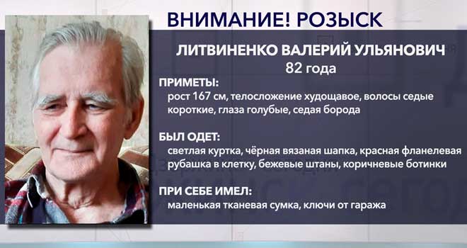 Нужна помощь дзержинцев: пожилой человек пропал в поселке Решетиха