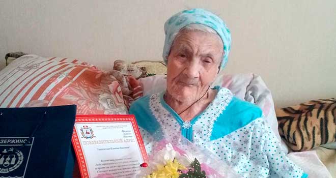 Больше века: 103 года исполнилось жительнице Дзержинска Клавдии Павловне Дрягиной
