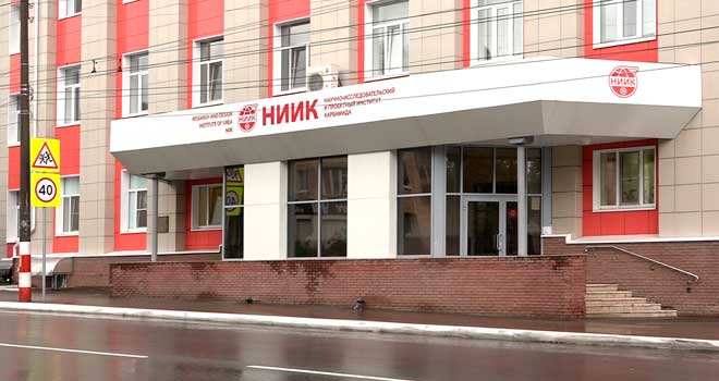 Сохранить институт: сотрудники и руководство НИИК готовы поддержать родное дзержинское предприятие
