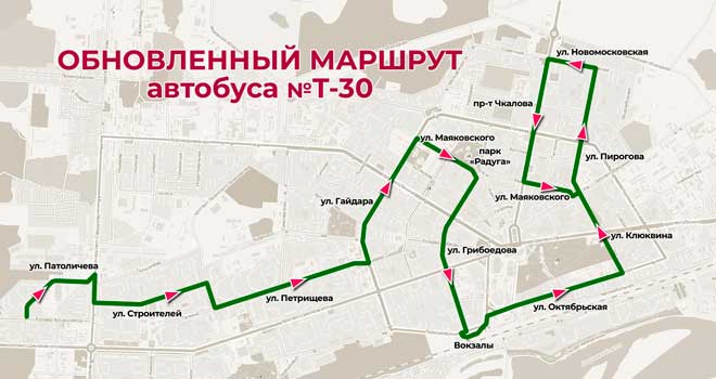 Для удобства дзержинцев: автобус №30 будет ходить по новому маршруту с 1 сентября