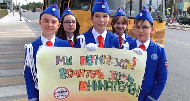 Помни о безопасности детей на дороге: флешмоб «Мы вернулись!» прошел в Дзержинске