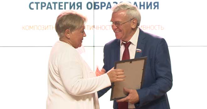 Курс на качество: традиционная педагогическая конференция состоялась в Нижнем Новгороде