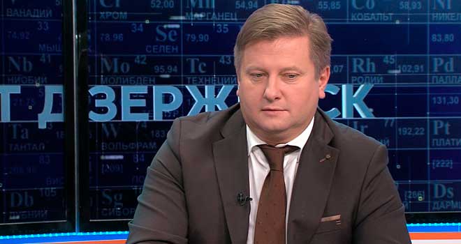 «Говорит Дзержинск». Химия в городе химиков