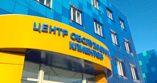 Счета и тарифы: новые цифры в своих квитанциях жители Дзержинска увидят уже в конце декабря