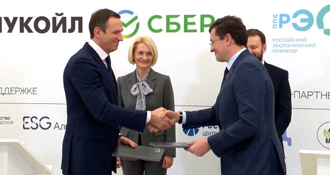 СО.ЗНАНИЕ: Всероссийский ESG-форум проходил в Нижнем Новгороде
