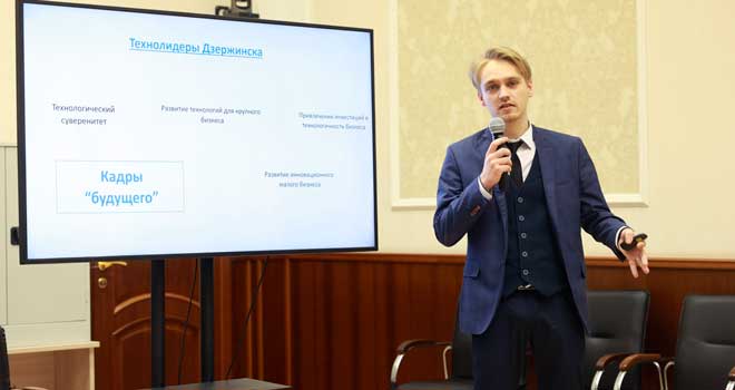 Инклюзивный турслет, адаптация и музей: социальные проекты представила молодежь Дзержинска