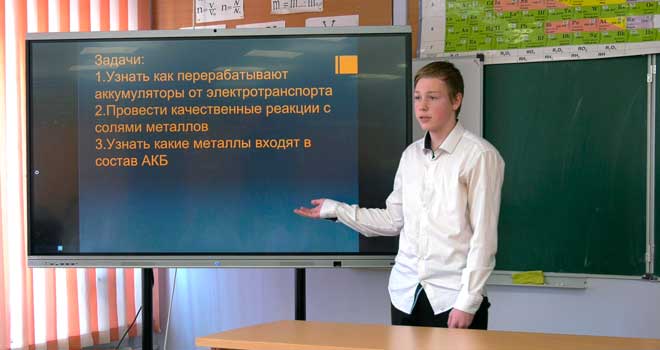 Будущие химики: свои первые лабораторные исследования представили дзержинские менделеевцы