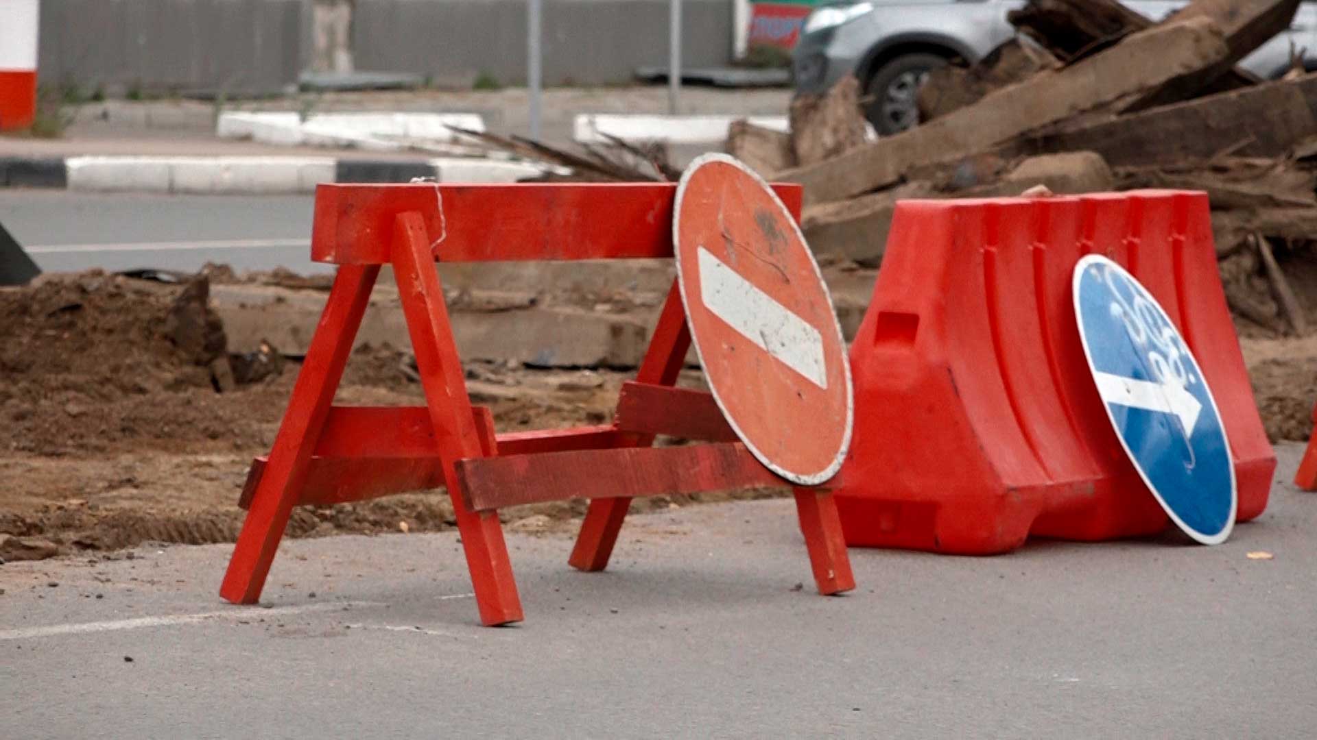 Внимание: движение транспорта будет частично перекрыто в поселке Бабушкино