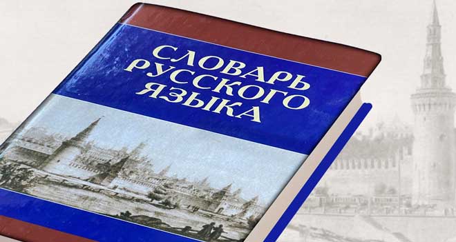 Хайп и кринж: дзержинские филологи рассказали как будет работать запрет на использование иностранных слов