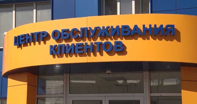 Внимание: форма квитанции за холодное водоснабжение и водоотведение изменилась для некоторых жителей Дзержинска