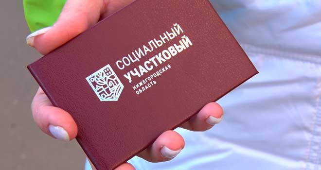 Здравствуйте, чем вам помочь? Социальные участковые начали обход жителей Дзержинска