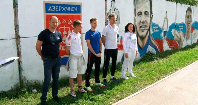 Знай наших: спортивную галерею славы торжественно открыли в Дзержинске