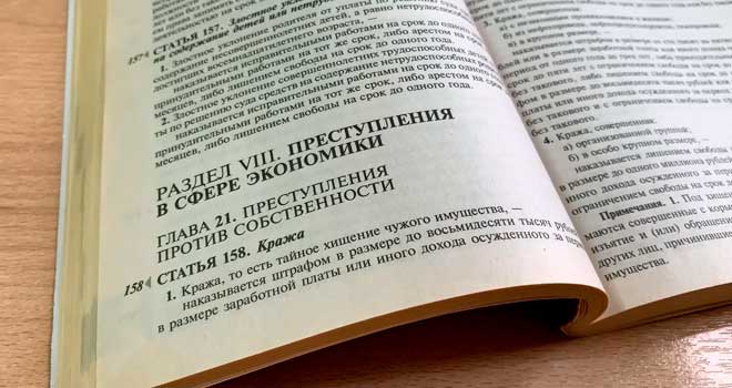 Похититель красоты: косметику на кругленькую сумму вынес мужчина из магазина в Дзержинске