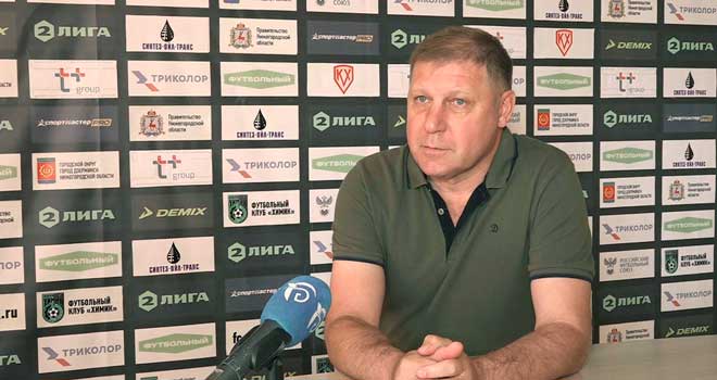 «Спортивный клуб». «Химик» в первенстве России по футболу