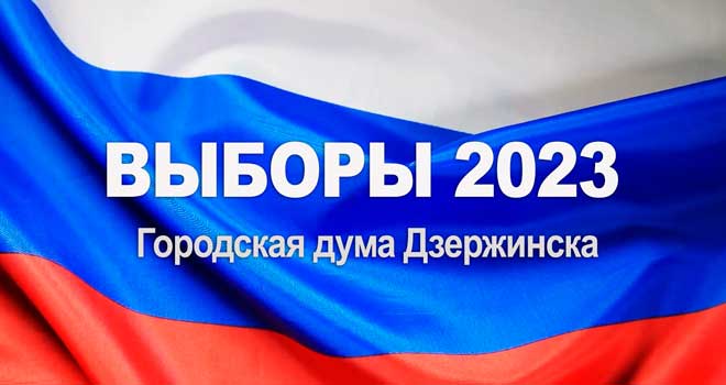 Сведения о размере и других условиях оплаты эфирного времени в СМИ телеканал «Телекомпания «Дзержинск»