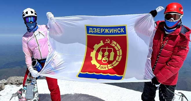 Покорение вершин: флаг с гербом родного города на высшей точке России и Европы развернул дзержинский школьник