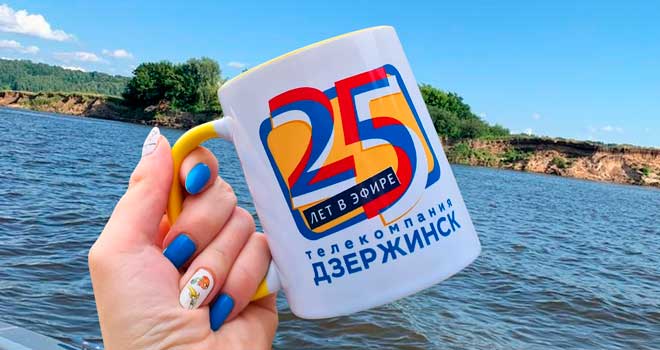 Настроение лета: телекомпания «Дзержинск» объявляет конкурс