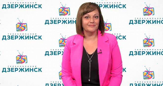 25 лет в эфире: заглянем в историю телекомпании «Дзержинск» вместе со Светланой Федотовой