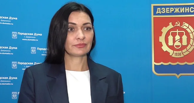 Изменения в бюджет и новый депутат: очередное заседание Городской думы состоялось в Дзержинске