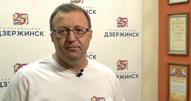 Дзержинск сегодня: полная версия выпуска 22.09.2023