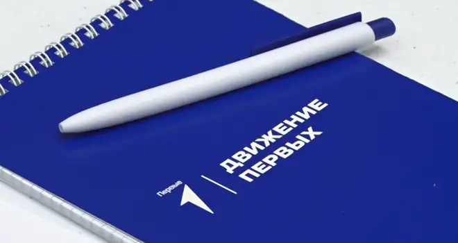 Движение Первых: региональный проектный интенсив прошел в Дзержинске