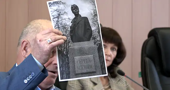 Инициативное предложение: установку памятника Сергею Есенину обсуждали на комитете Гордумы Дзержинска