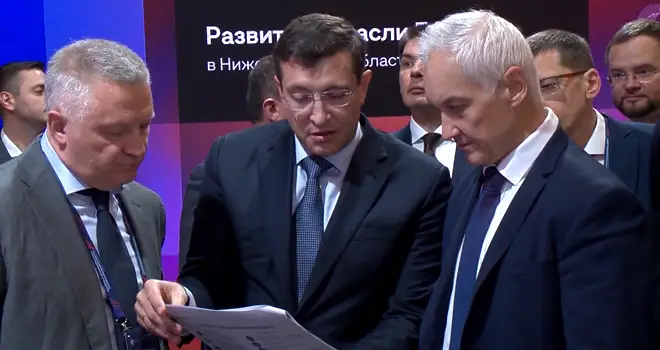 Реализация инвестиций: межрегиональный форум прошел на Нижегородской ярмарке