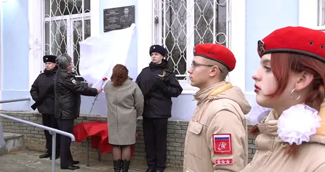 Мемориальную доску погибшему подполковнику полиции Владиславу Иванову открыли в Дзержинске
