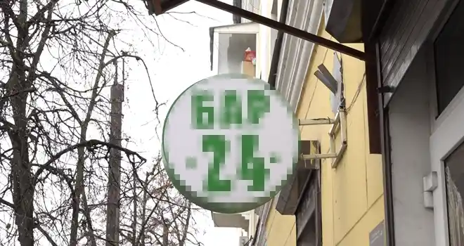 В приоритетном порядке: Госдума РФ рассмотрит подготовленный нижегородскими депутатами законопроект о «разливайках»