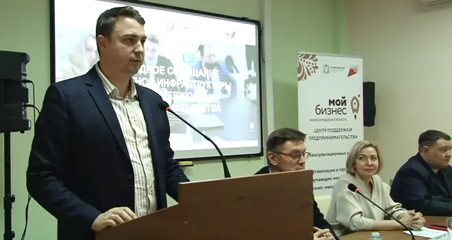 Деловая встреча: семинар для предпринимателей прошел в дзержинском бизнес-инкубаторе