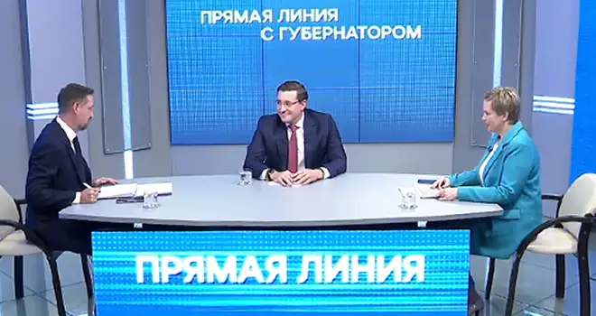 Ответы в реальном времени: состоялась прямая линия с губернатором Нижегородской области Глебом Никитиным