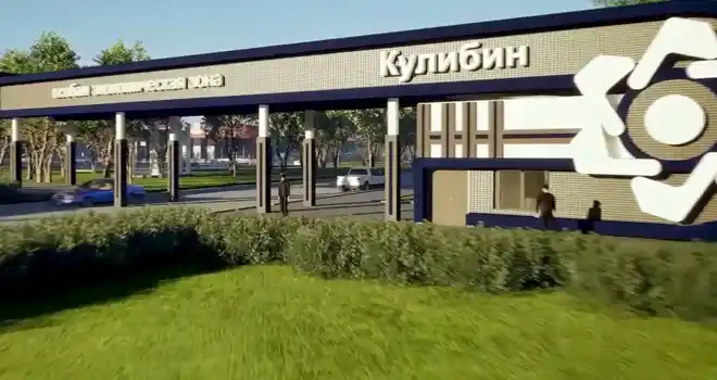 Зона развития: ОЭЗ «Кулибин» презентовали на выставке-форуме «Россия» в Москве