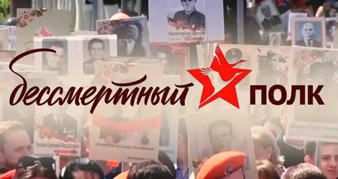 Уроки памяти: мероприятия акции «Бессмертный полк» пройдут в школах Дзержинска в преддверии 9 мая