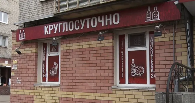 Разливайкам бой: часы работы алкомаркетов скорректируют в Дзержинске