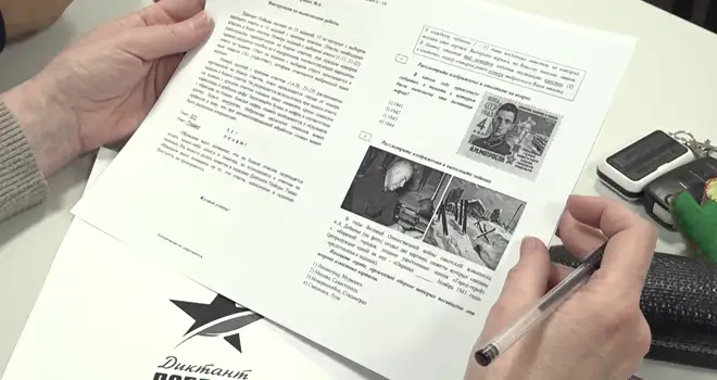 Знать и помнить: Дзержинск принял участие в международной акции «Диктант Победы»
