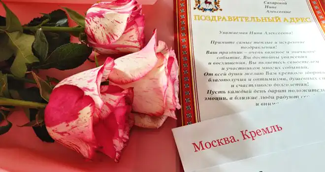 Дзержинские долгожители: 100 лет исполнилось ветерану Великой Отечественной войны Нине Сахаровой
