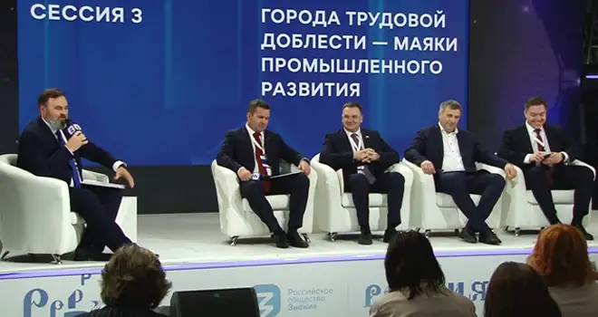 Кузница кадров: перспективы развития промышленности в Дзержинске обсудили на ВДНХ в Москве