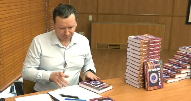 Незнаев и его друзья: презентация книги Ивана Килина состоялась в Дзержинске