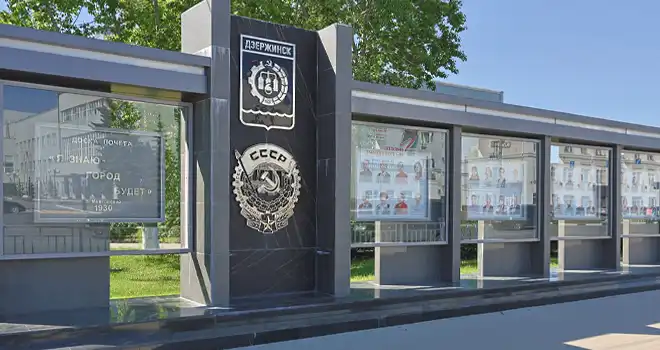 Гордость Дзержинска: Доску Почета обновили накануне празднования Дня города