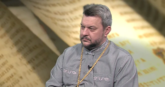 «Коротко о вечном». День Святой Троицы