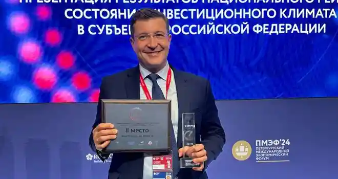 Большой успех: Нижегородская область заняла второе место в инвестиционном рейтинге АСИ