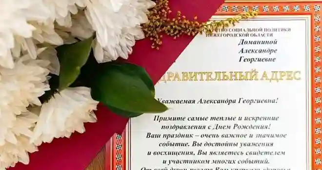 Дзержинские долгожители: ветеран Великой Отечественной войны Александра Доманина отметила 101-й день рождения