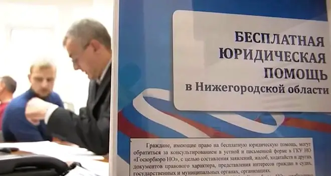 Юрмобиль в городе: бесплатную юридическую помощь могут получить дзержинцы