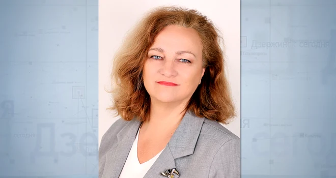 Маргарита Банникова назначена заместителем главы города Дзержинска