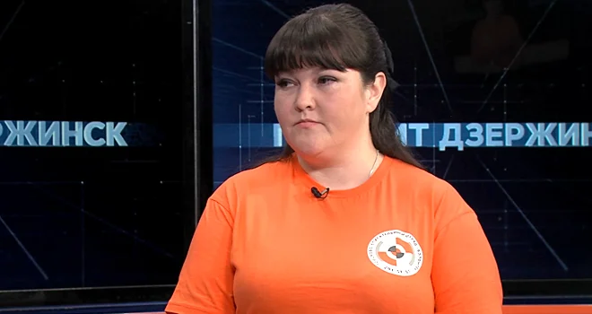 «Говорит Дзержинск». Найти человека