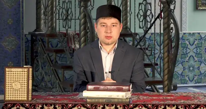 «Ихлас». Пять обязанностей мусульманина (Продолжение)