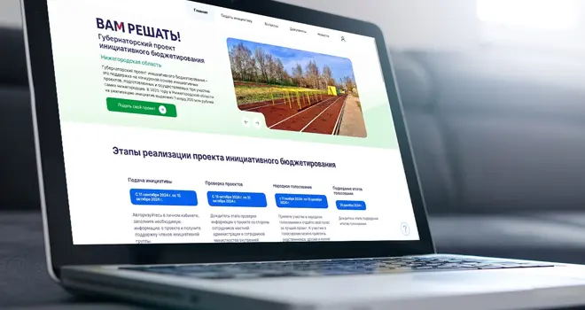 Ремонт и благоустройство: более 20 инициатив выдвинули дзержинцы для участия в проекте «Вам решать!»