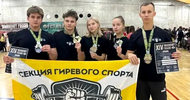 «Спортивный клуб». Сила, ловкость и энергия