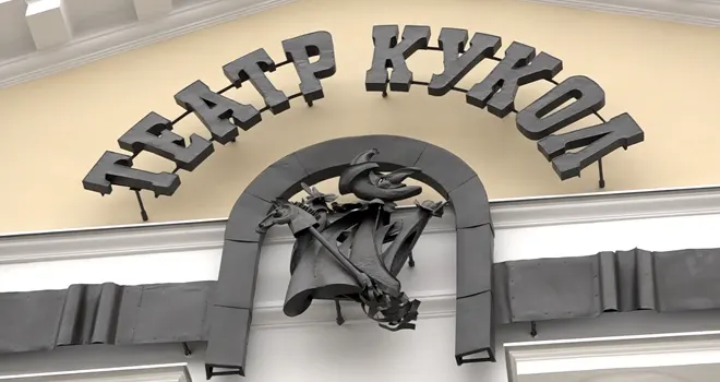 Культурное возрождение: Дзержинский театр кукол распахнул свои двери после капитального ремонта